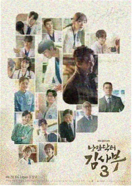 追光影视剧集同步更新界面